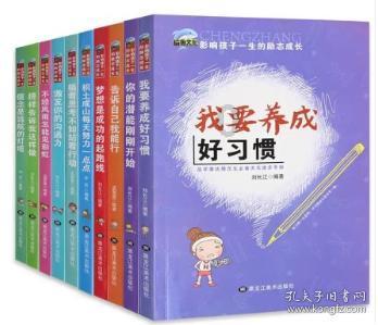 战争怒吼