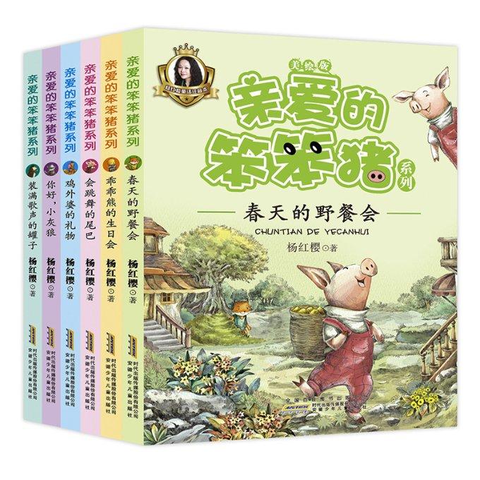 海产大王2中文版