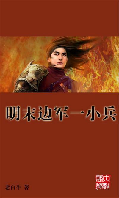 清朝名案:有女不嫁金生贵,县令巧断“离魂案”