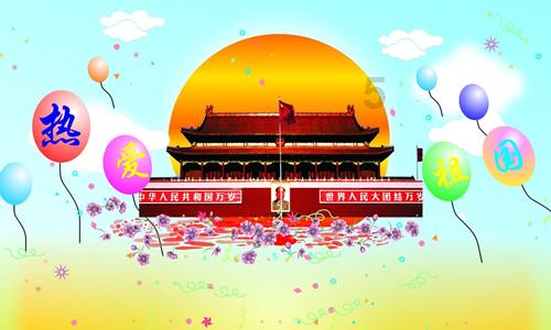 极度的疯狂