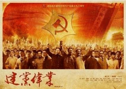 进击的战神