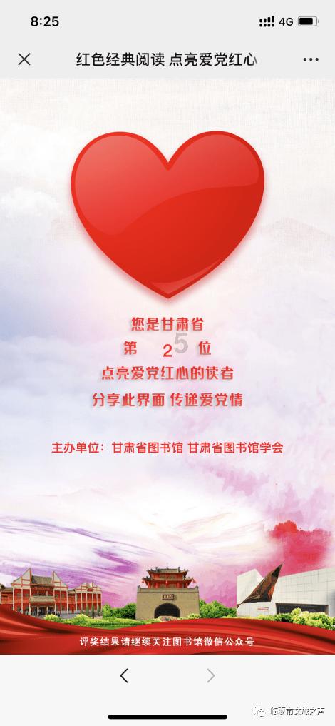 中世纪财宝对对碰