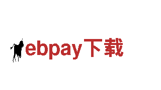 专业机械企业ebpay下载 | 高品质机械设备供应商